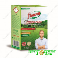 Удобрение Florovit для газона быстрого действия 1 кг