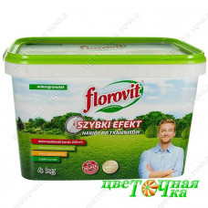 Удобрение Florovit для газона быстрого действия 4 кг