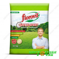 Удобрение Florovit для газона быстрого действия 10 кг