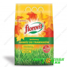 Удобрение Florovit для газона осеннее 1 кг