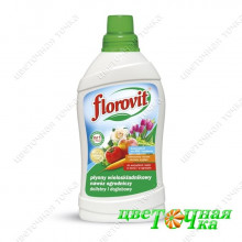 Удобрение Florovit универсальный жидкий 1 л